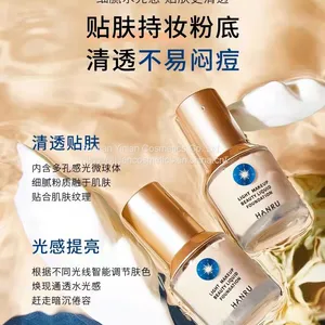 FOF Liquid Foundation High Definition Liquid Foundation thumbnail-1