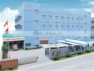 Zhejiang Tonghai Power Machine Co., Ltd. company overview - view 3 thumbnail