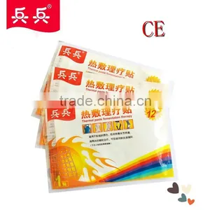 CE Approved Instant Heat Pack thumbnail-1