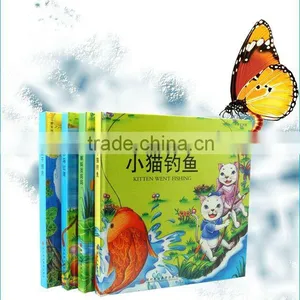 Kids 3D Pop-up Books thumbnail-1