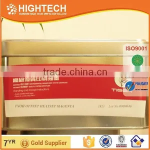 Offset Sheet-fed Printing Ink Offset High Gloss Quick Set Non-skinning Ink thumbnail-4