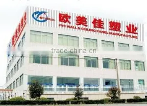 Haining Oumeijia Plastic Steel Factory company overview - view 1 thumbnail