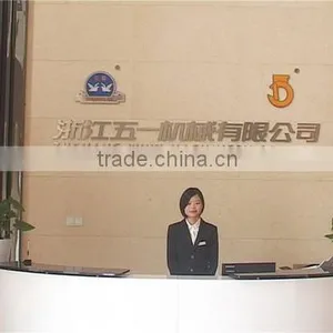 Zhejiang Wuyi Machinery Co., Ltd. company overview - view 1 thumbnail