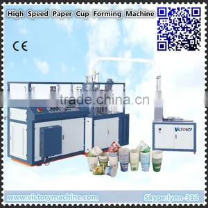 Automatic High Speed Paper Cup Making Machine thumbnail-1