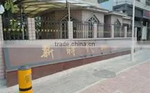 Shenzhen Mingyuda Leather Factory company overview - view 1 thumbnail