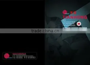 Dongguan Tianhong Trade Ltd. company overview - view 1 thumbnail