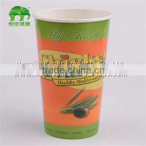 Coffee Paper Cup Designs/ One-time Usage Paper Cups thumbnail-1