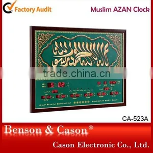 Home Decoration Landscape LED Wall Clock thumbnail-2