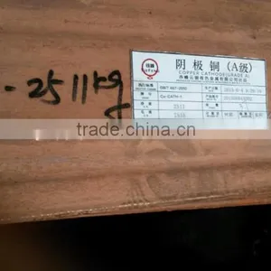 High Quality and Low Price Copper Cathode 99.99% 2 thumbnail-5
