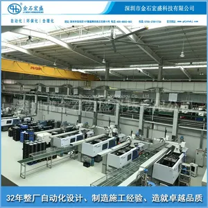 Resin Plastic Dryer, Resin Plastic Crusher, Injection Processing Auxiliary Equipment thumbnail-5