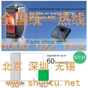 SUNX CX-423 Long Sensing Range Photo-electric Sensor CX-423-P thumbnail-1