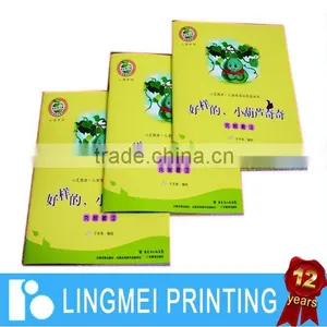 Children Story Picture Book Printing Service in Guangzhou thumbnail-1