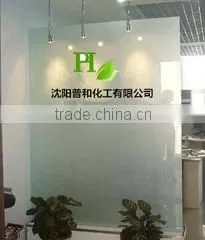 Shenyang Puhe Chemical Co., Ltd. company overview - view 1 thumbnail