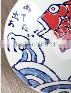 Japanese Characteristic Hand-painted Ceramic Fish Dish HY1671901 thumbnail-5