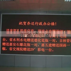 Indoor Single Color 1R Led Text Display (P7.62) thumbnail-1