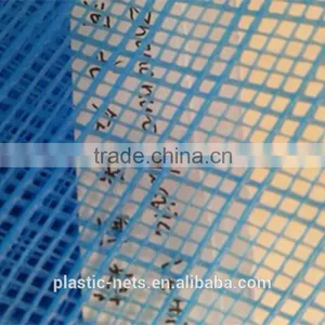 Plastic Vacuum Infusion Net thumbnail-2