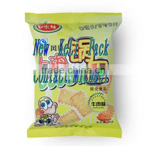 Crispy Rice Automatic Weighting Packaging Machine thumbnail-3