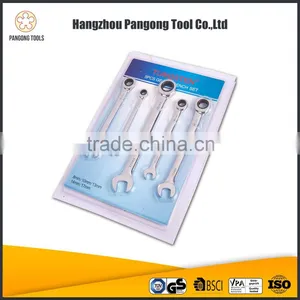 Online Shopping Ring Universal Spanner Wrench Socket Set thumbnail-1
