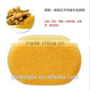 Natural Acne Removal Tools - Konjac Sponge for Teenagers thumbnail-1