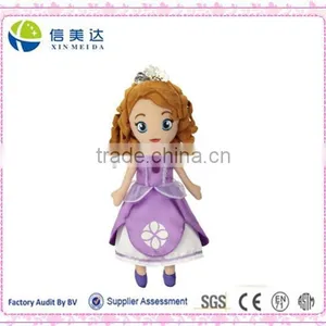 Little Princess Stuffed Plush Toy thumbnail-1