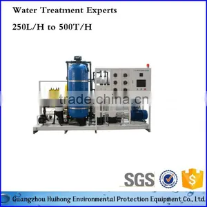 20T Industrial Mineral Water Purifier thumbnail-4