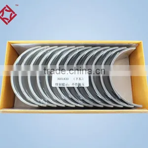 Engine Bearing for Cummins Parts thumbnail-1