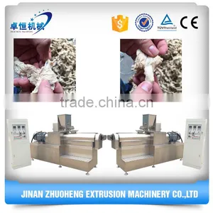 Textured Vegeterian Soy Nuggets Protein Processing Machinery thumbnail-2