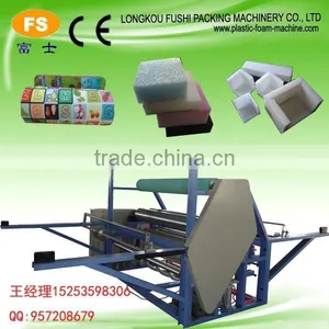 Best Selling EPE Foam Sheet Thickening Machine thumbnail-1