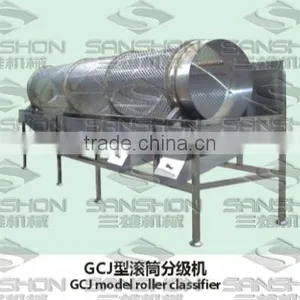 Roller Classifier thumbnail-1
