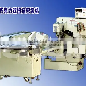 Haitel Automatic Double Twist Taffee/milk Sugar Candy Packing Machine Factory thumbnail-1