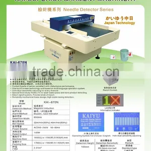 KAI-670N Needle Detector in Garment Machinery for Testing the Broken Needle thumbnail-1