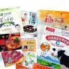 Sell Food Packaging thumbnail-1