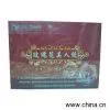 Sell Rose Beauty Drink thumbnail-1