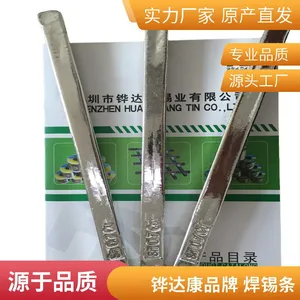 Shenzhen Manufacturer Supplies Lead-free Solder Bars thumbnail-2