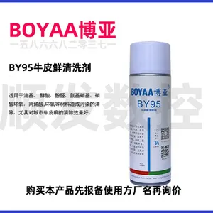 BOYAA BY767 High Temperature Anti-Seize Compound / Anti-Seize Lubricant thumbnail-4