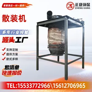 Bulk Truck Loader SZ‑Type Bulk Loading Machine Silo Bottom Bulk Loade thumbnail-4