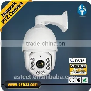 1080P FULL HD IP PTZ Camera 20X Digital Zoom 2.0Megapixel IR Night Vision PTZ Outdoor Camera IR 120 Meter High Speed Dome Camera thumbnail-1