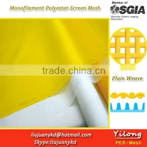 Polyester Filter Screen Mesh thumbnail-1
