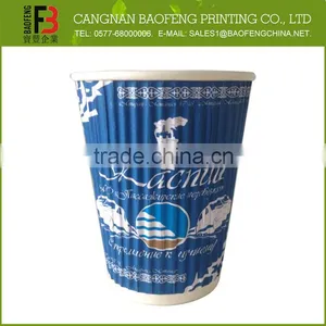 Best Price Widely Use Hot Selling Ripple Paper Cup thumbnail-1