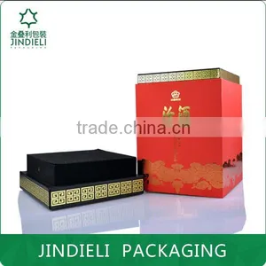 Red Fashion Beauty Lid and Base White Spirit Packaging Box thumbnail-2