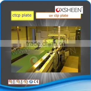 Fuji Ctp Plates,UV CTP Plate,CTcP Plate thumbnail-1