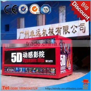 New Year Gift 2014 3d 4d 5d Cinema Movie Theater System for Adult thumbnail-3