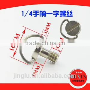1/4 D-Ring Convert Slotted Screw Pull Ring Adapter For Camera Tripod Monopod Quick Release Plate Baseplate Base Mounting Rig QR thumbnail-1