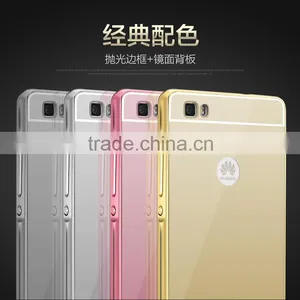 Best Seller Metal Mirror Mobile Phone Bumper And Cover Case For Huawei P8 Lite thumbnail-1