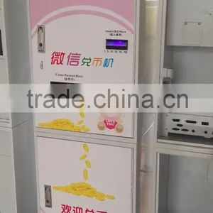 Wechat Coin Vending Machine thumbnail-2
