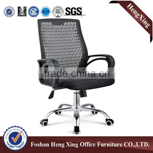 Hot Sells Modern Executive Office Chair,ergonomic Office Mesh Chairs HX-5B8054 thumbnail-5