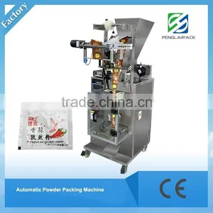Low Cost Small Vertical Packing Machine for Spices Powder thumbnail-1