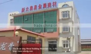Wenan Xin Da Ao Xing Metal Construction Material Co., Ltd. company overview - view 1 thumbnail