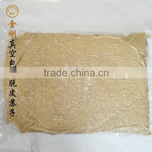 Delicious Chinese High Quality Peeling Perilla Seed thumbnail-6