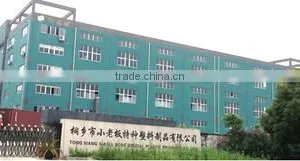 Tongxiang Small Boss Special Plastic Products Co., Ltd. company overview - view 1 thumbnail
